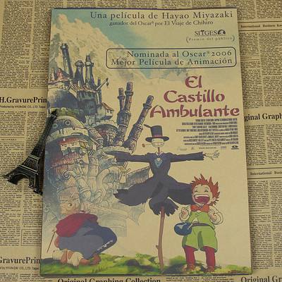 New Howl's Moving Castle Poster 2021